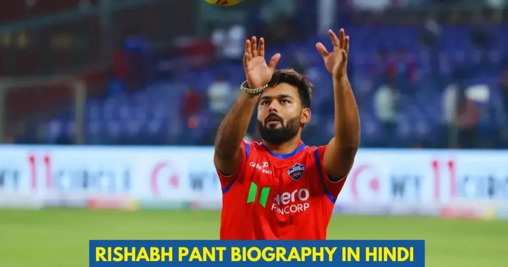 Rishabh Pant Biography in Hindi