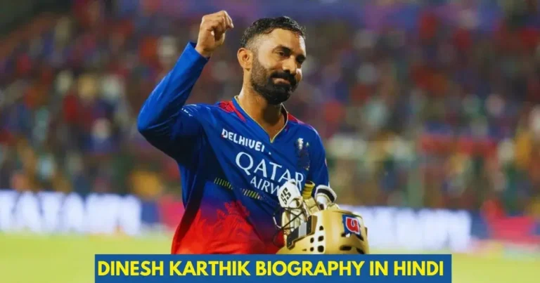 Dinesh Karthik Biography in Hindi