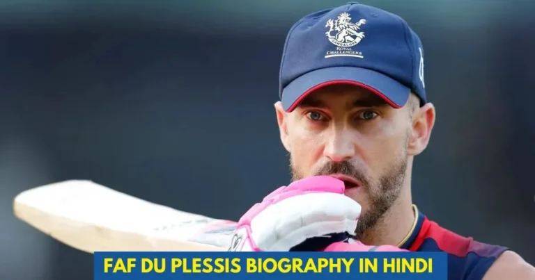 Faf du Plessis Biography in Hindi