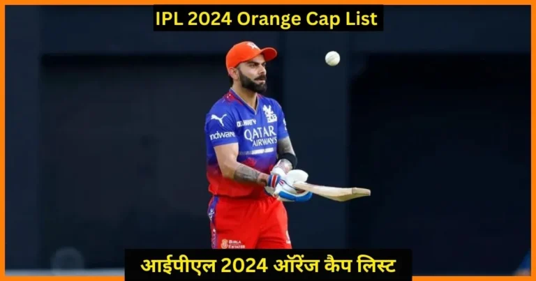 IPL 2024 Orange Cap List