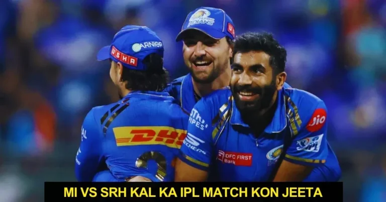 MI vs SRH Kal Ka IPL Match Kon Jeeta