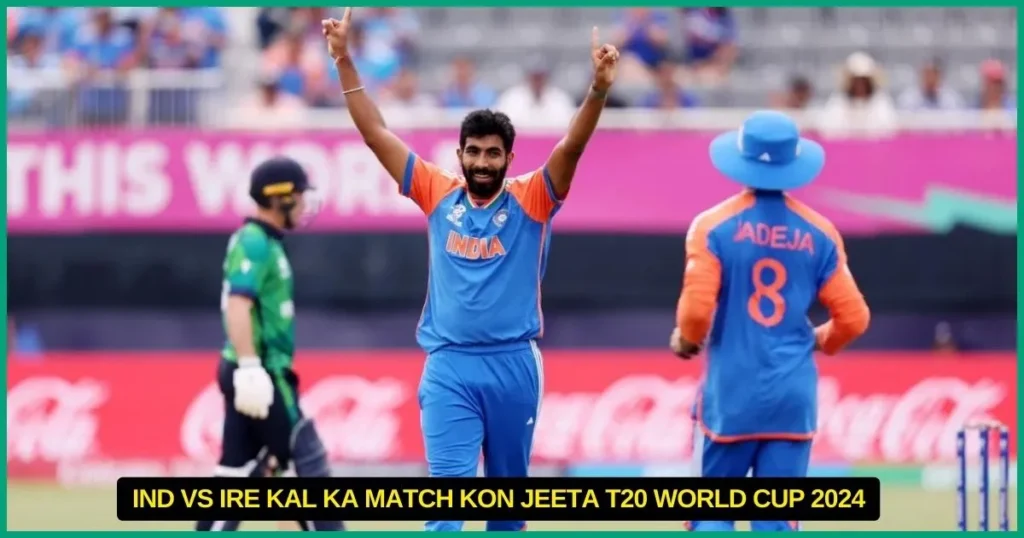 INDIA vs IRE Kal Ka Match Kon Jeeta T20